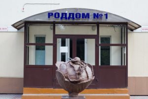 Роддом №1 Томска
