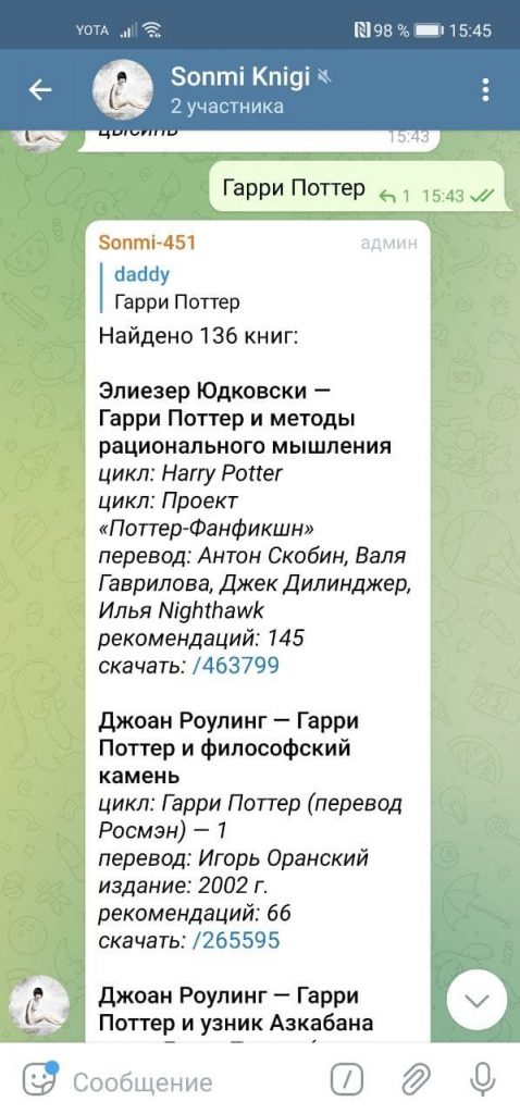 Читать книги бесплатно