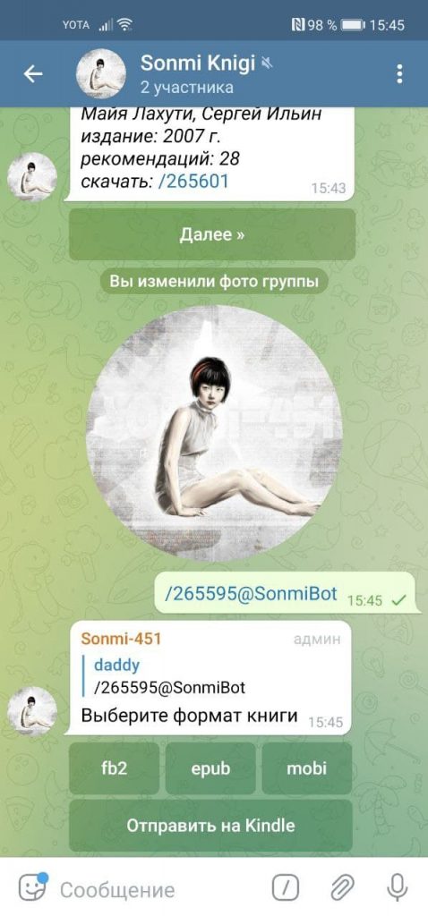 Читать книги бесплатно