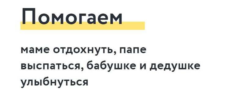 няня в томске