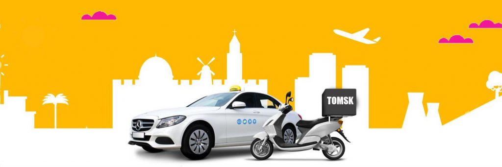 Такси Томск телефон