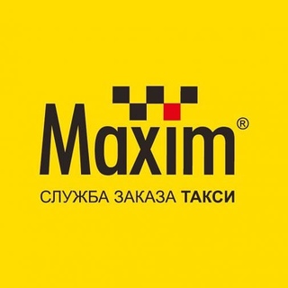 такси максим томск
