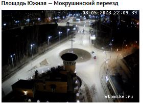 камеры томск 2