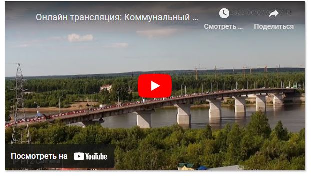 камеры томск 7 1