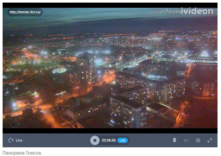 камеры томск 7